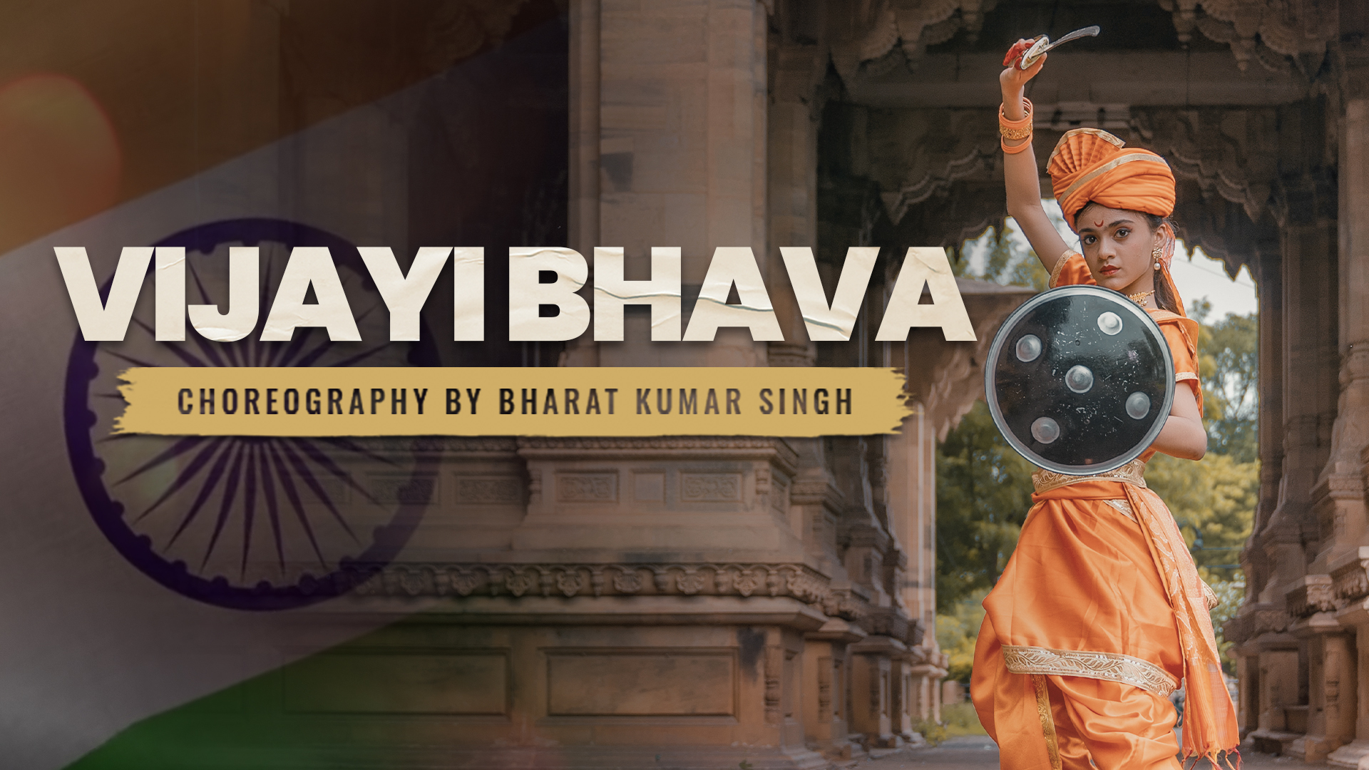 Vijayi Bhavah Shahelika bhandari Thumnail